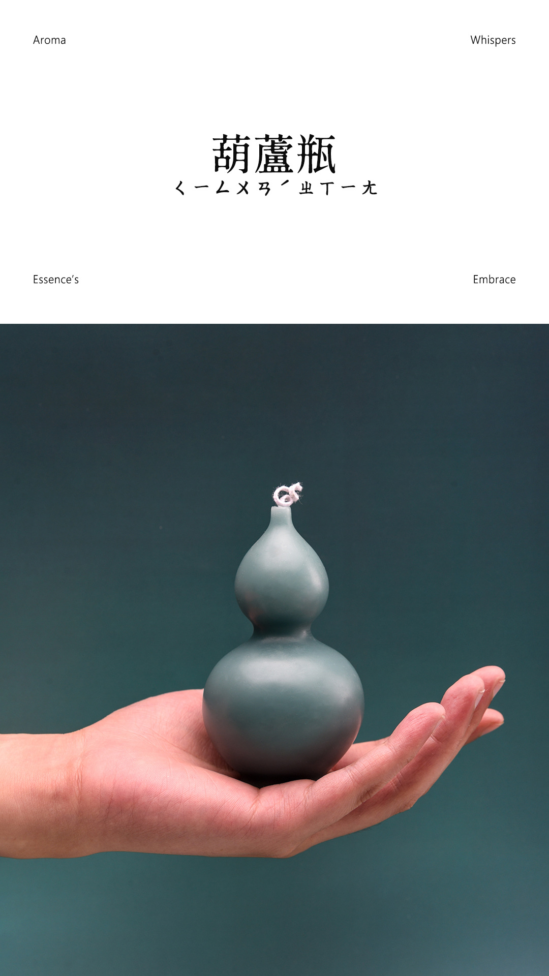 Source Factory Fulu Gourd Chinese-style cultural and creative scented candles as gifts, high-end birthday presents and decorative items pic 3