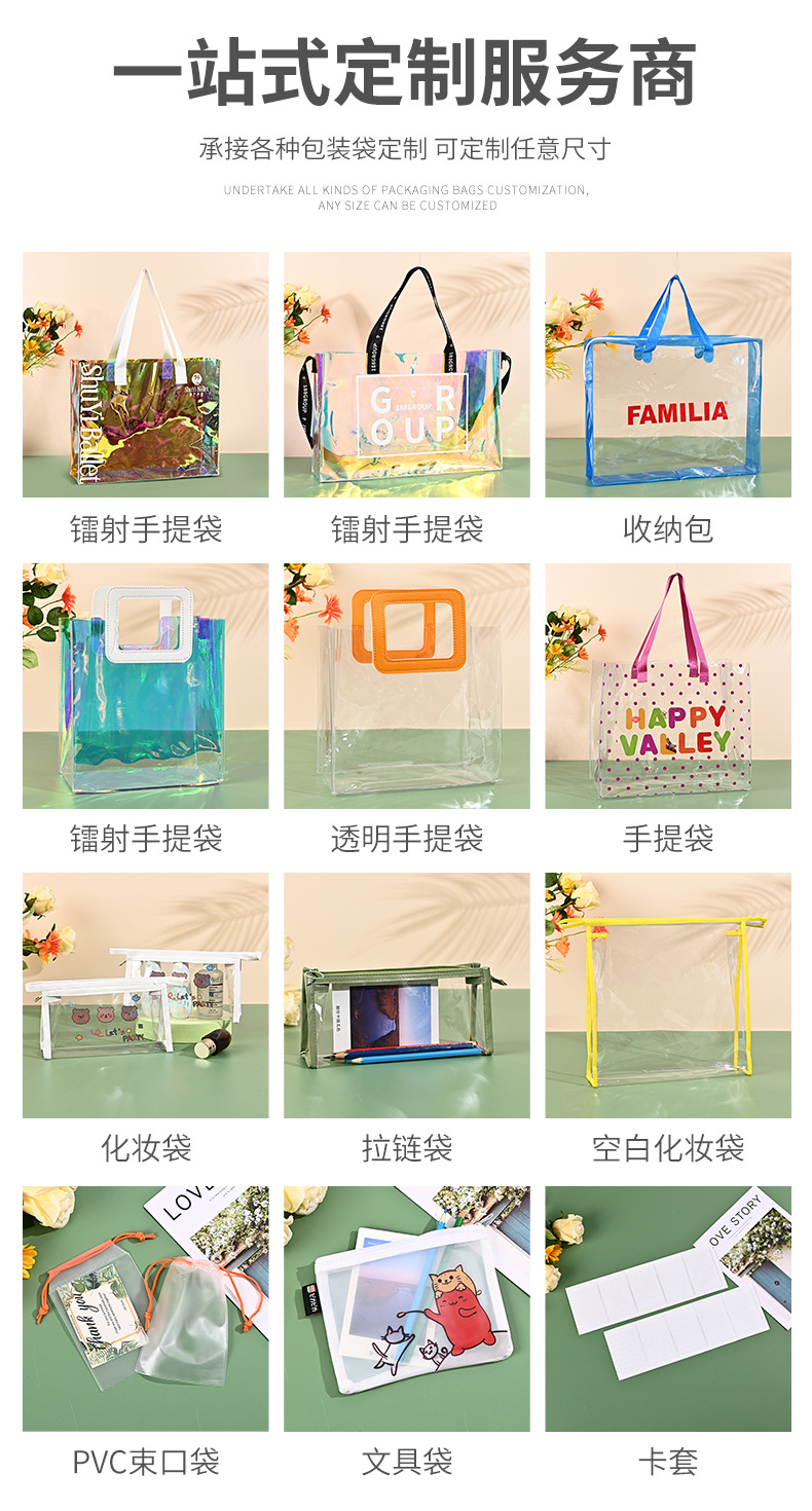 Customized PVC transparent zipper bags, three-dimensional stationery storage bags, student pen cases, document bags, with logo printing pic 8