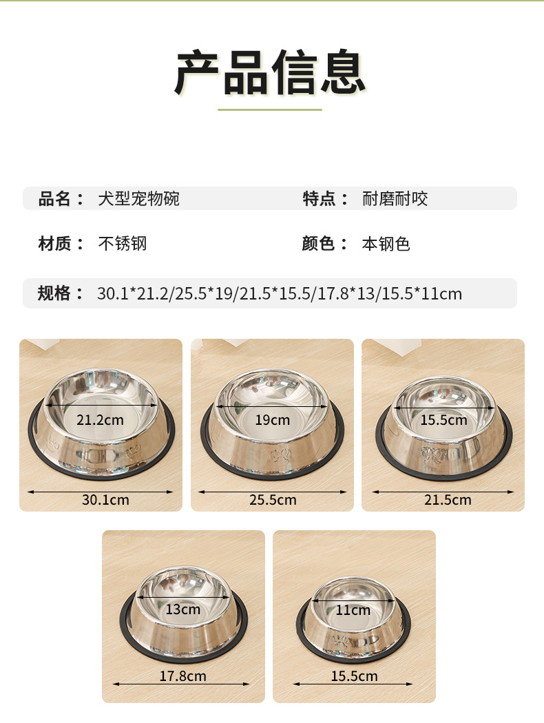 Stainless steel dog basins, dog bowls, cat basins, cat bowls, anti-knock and shock-resistant, large dog food bowls, large capacity wholesale pic 6