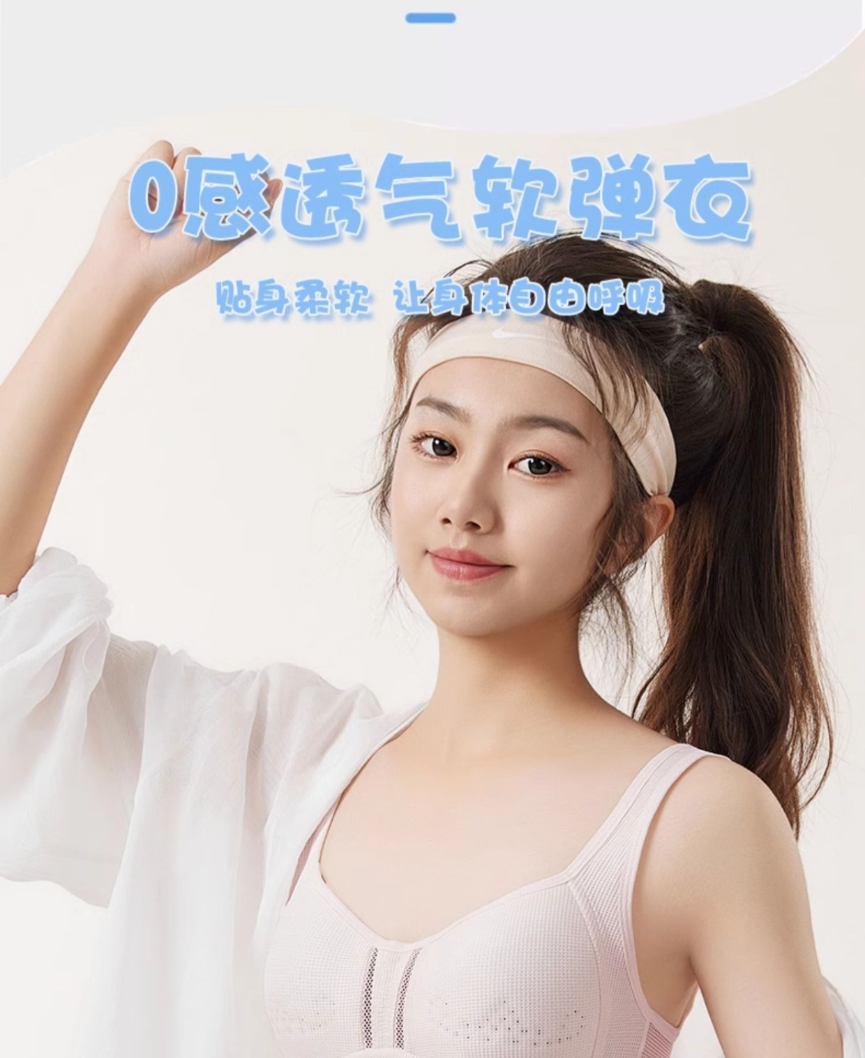 内衣女学生初中女生少女文胸高中生发育期岁中学生青春期二阶段详情4
