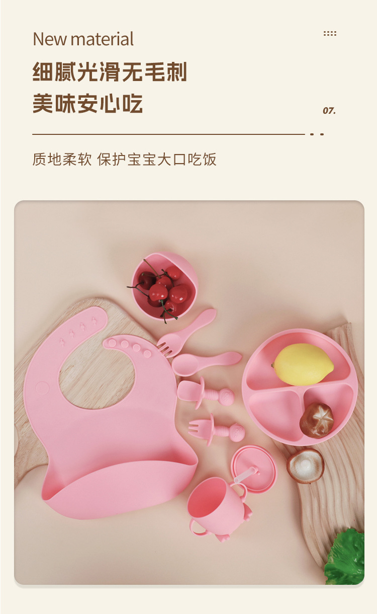 宝宝辅食餐具套装食品级硅胶碗勺餐盘儿童喂养用品婴儿硅胶餐具套装母婴用品详情9