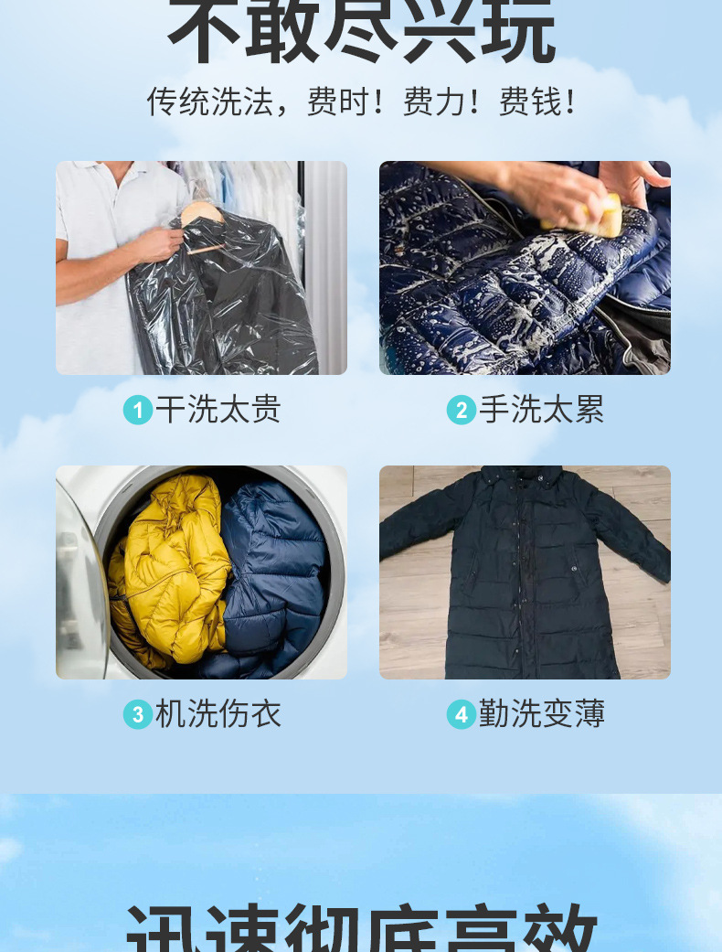 Clothes stain removal wet wipes, down jacket wet wipes, portable emergency no-wash stain removal, no-wash white shoes, down jacket wet wipes pic 8