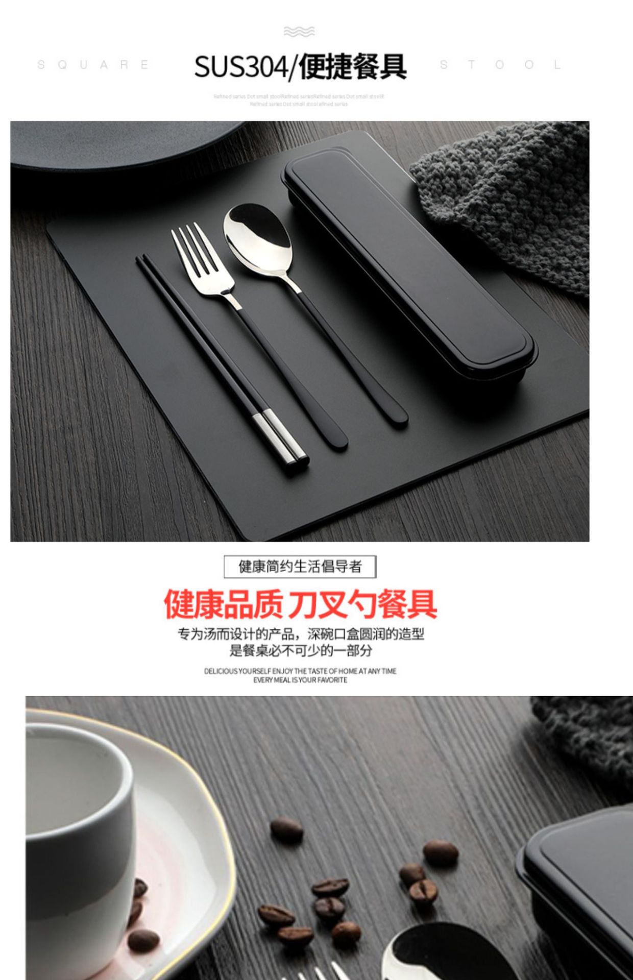 筷子勺子套装便携式学生上学食单人装一人用三件套高颜值餐具详情20