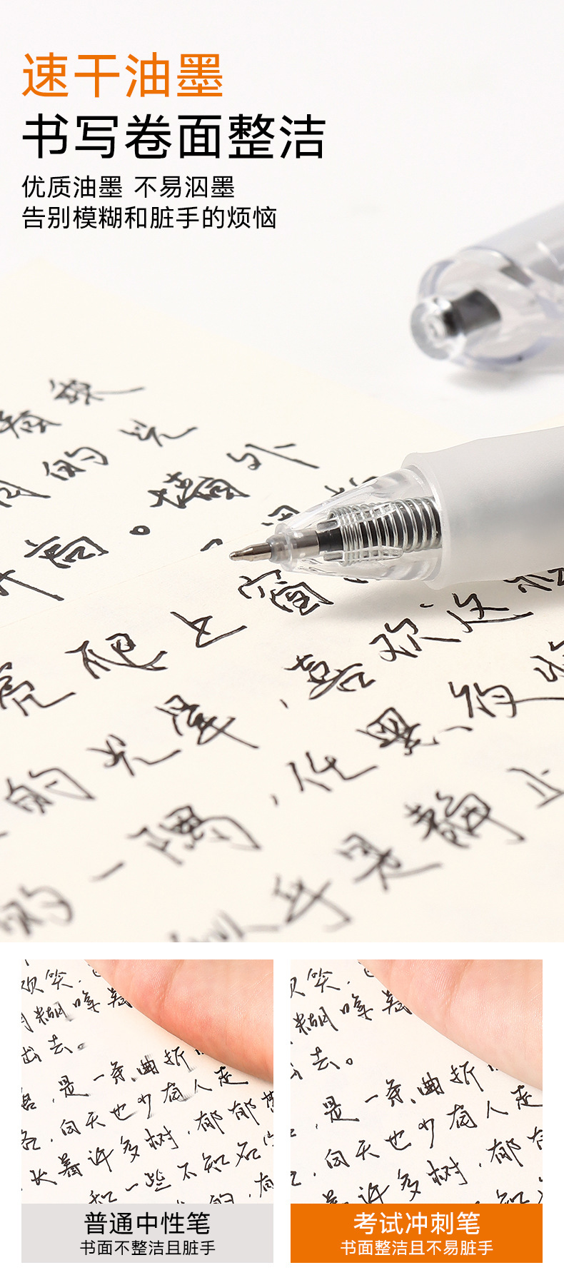 黑色速记笔中性笔水性可擦笔日本笔开学季文具详情6