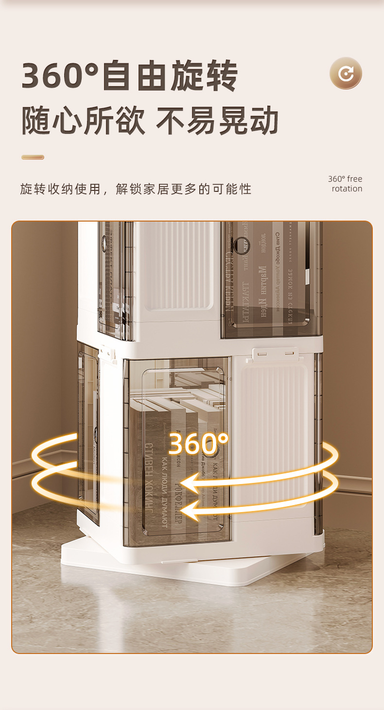 Rotating bookcase, simple multi-layer floor-standing snack storage rack, home storage cabinet, bookcase, no need to install storage racks pic 4