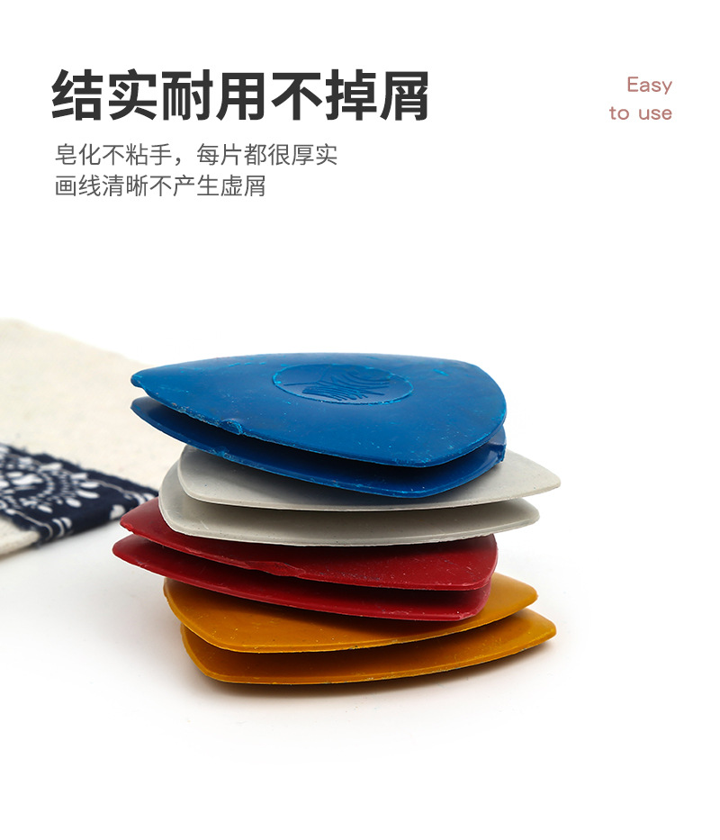 厂家直销画粉服装剪裁隐形划粉彩色三角形硬质画粉制衣画线笔工具详情13