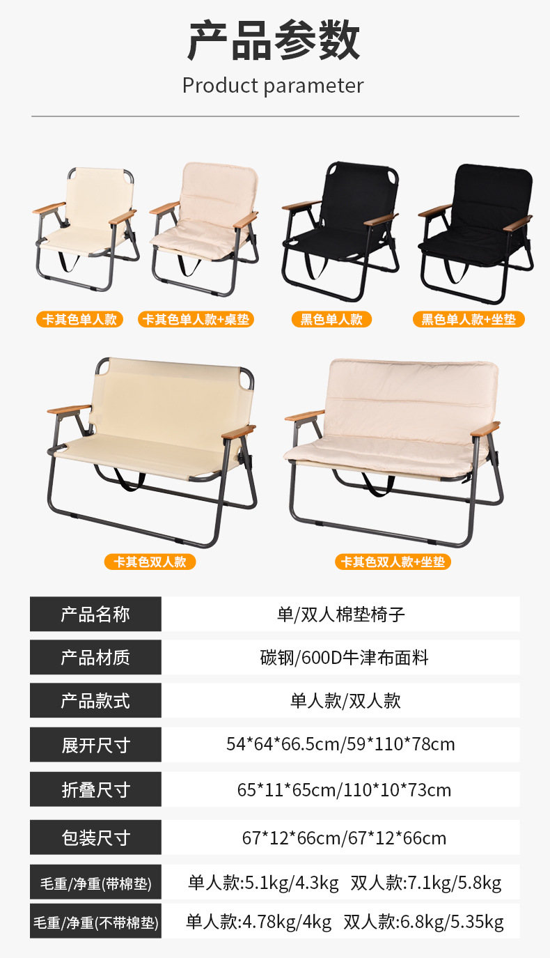 户外折叠椅露营双人折叠桌椅子便携阳台靠背休闲椅加厚牛津布懒人详情3