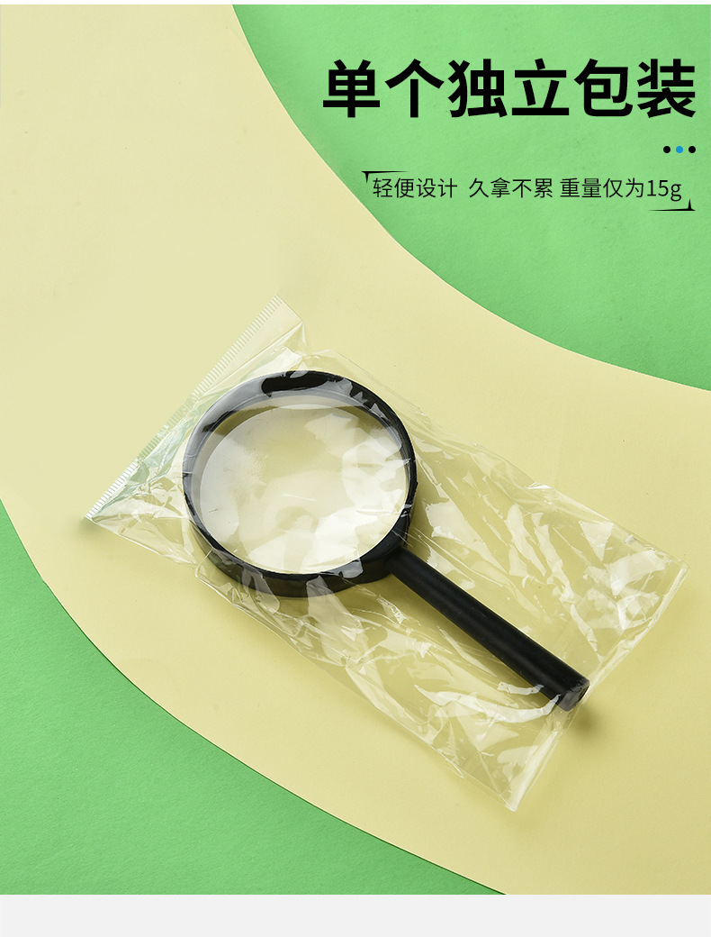 60mm彩色放大镜亚克力高清儿童观察手持科教户外探索益智玩具批发详情6