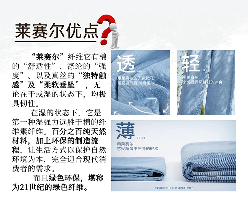 现货天丝纤维罗纹布料弹力针织坑条女装连衣裙打底衫面料详情8