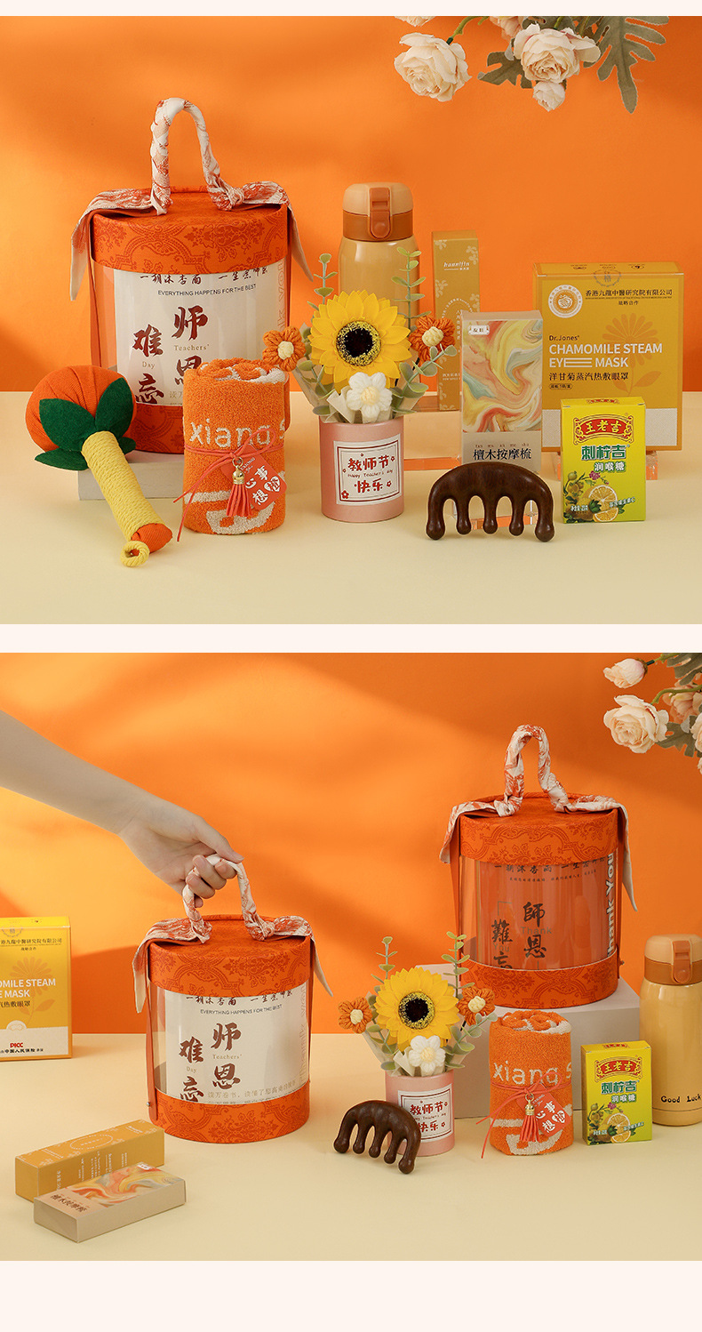 小众高级感教师节礼物送老师实用伴手礼套装师恩难忘随手礼定制详情19