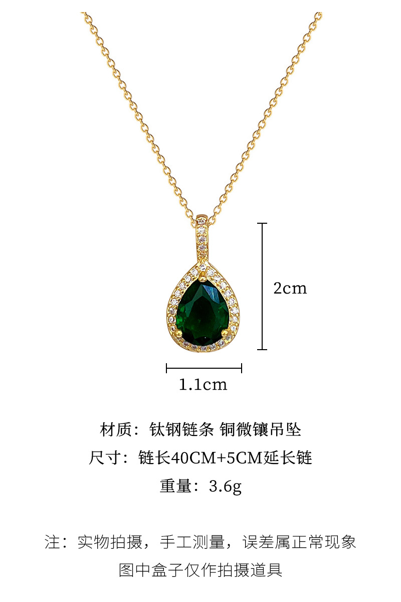 【钛钢】水滴绿锆石微镶项链耳环套装轻奢个性气质耳饰项饰组合详情6