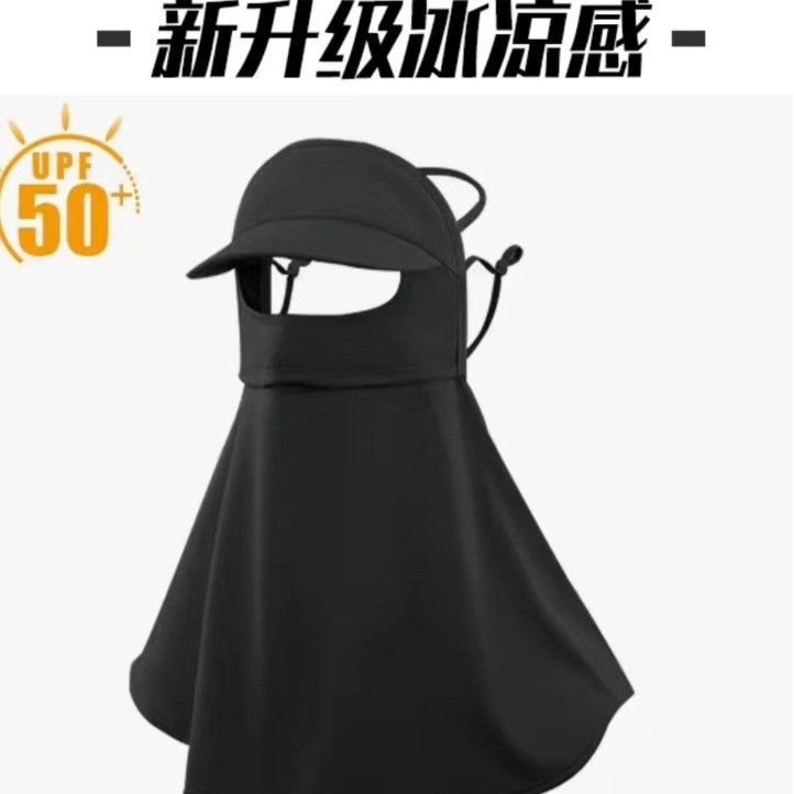 防晒面罩户外骑车防晒口罩护颈防紫外线遮阳透气脸罩冰丝全脸面罩详情8