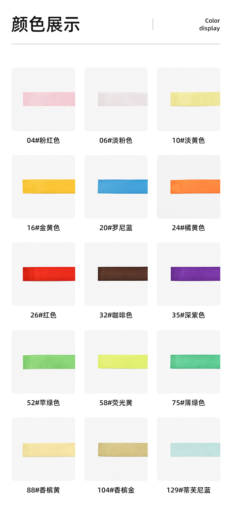 跨境专供批发2cm蛋糕鲜花丝带礼物喜盒包装彩带手工diy蝴蝶结缎带详情7