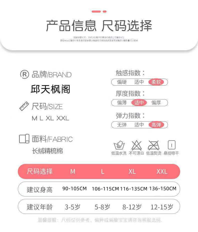 春秋季新款 女童细条纹连裤袜打底裤袜舞蹈袜学生白色棉跳舞袜详情2