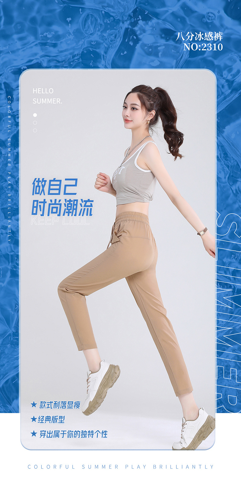 2024新款小冰裤夏季女薄款凉感显瘦休闲百搭冰丝速干裤运动裤批发详情5