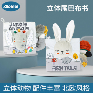 Aipinqi新款早教玩具布球 多功能立体积木宝宝智力开发骰子现货详情15