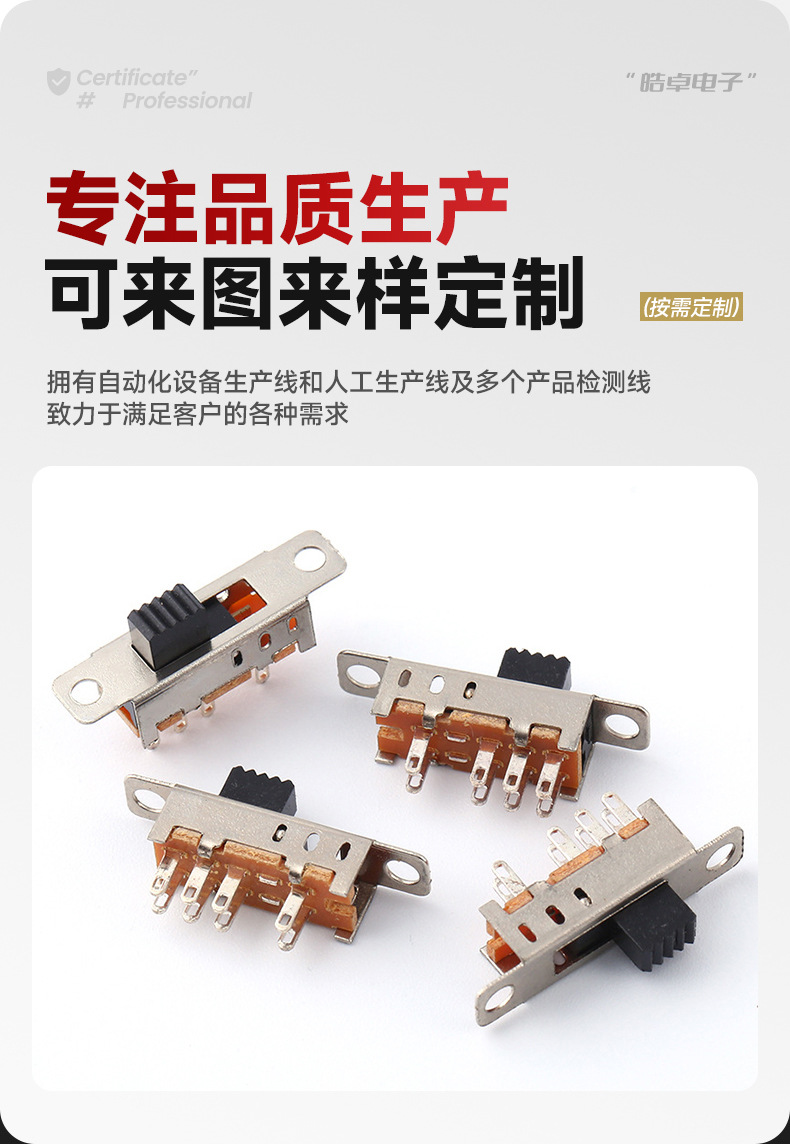 The SS-23E04 three-position vertical fluctuation single-pole three-position 2P3T electronic toggle switch pic 10