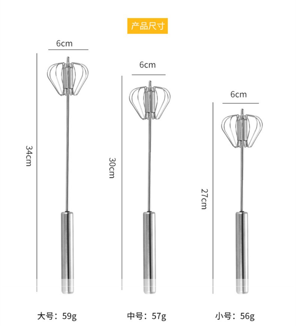 半自动打蛋器不锈钢搅奶油手动打发器鸡蛋搅拌器打蛋棒烘培工具批详情3