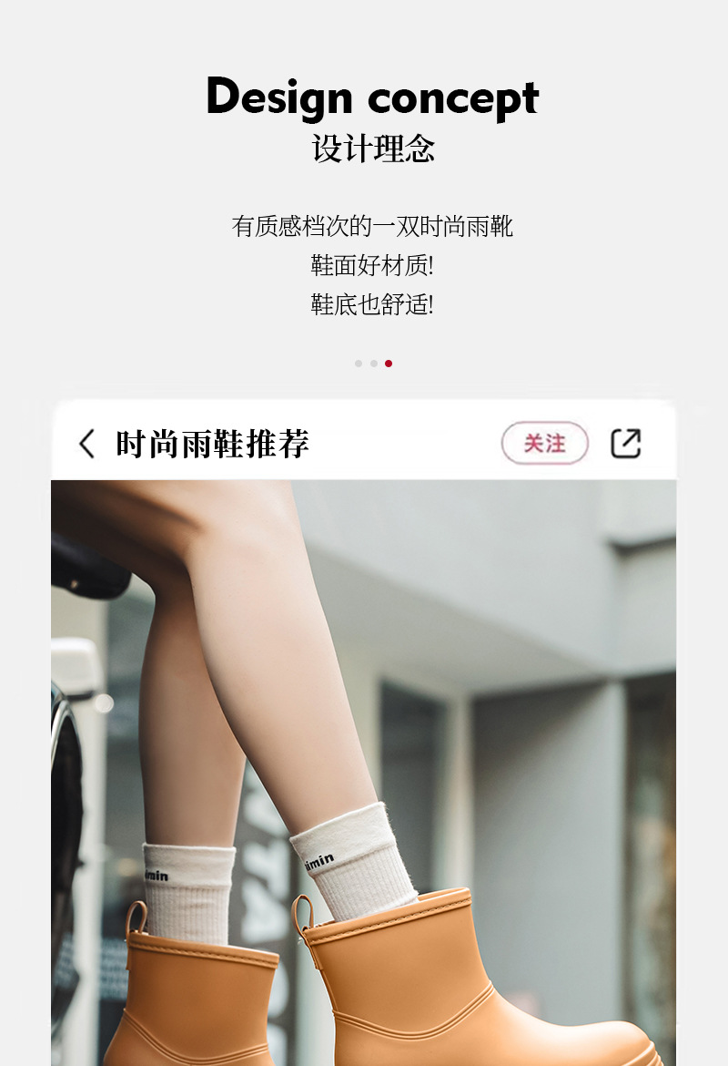 跨境时尚雨鞋女厚底耐磨外穿百搭水鞋子防滑厨房胶鞋防水洗车鞋女详情5