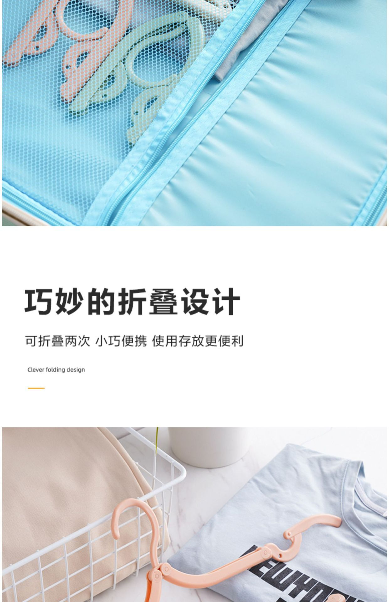 折叠衣架 旅行户外出差便携 学生宿舍晾晒衣架多功能伸缩衣架厂家详情3