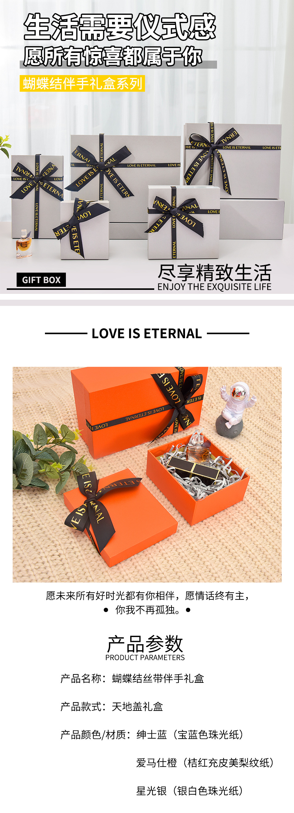 伴手礼蝴蝶结礼盒礼袋定制生日礼品盒天地盖化妆品口红服饰包装盒详情7