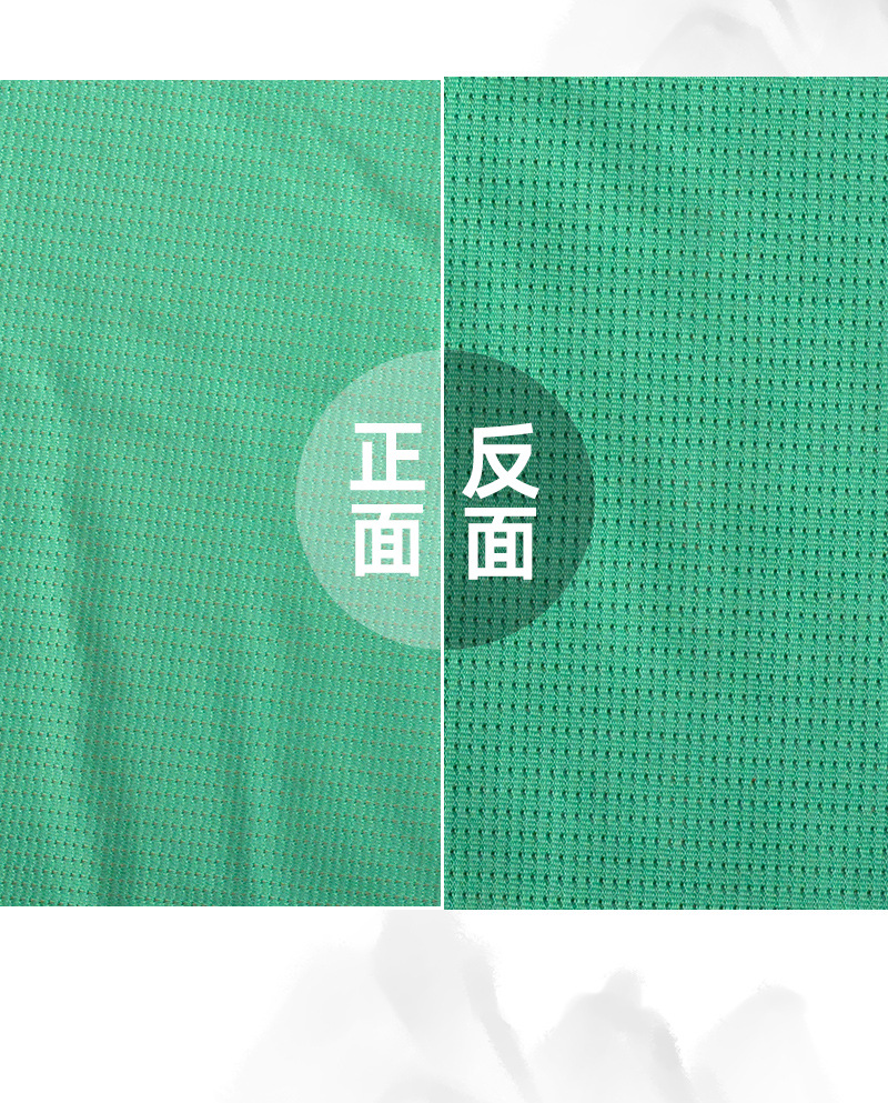 钟氏提花莱卡上240325_10.jpg