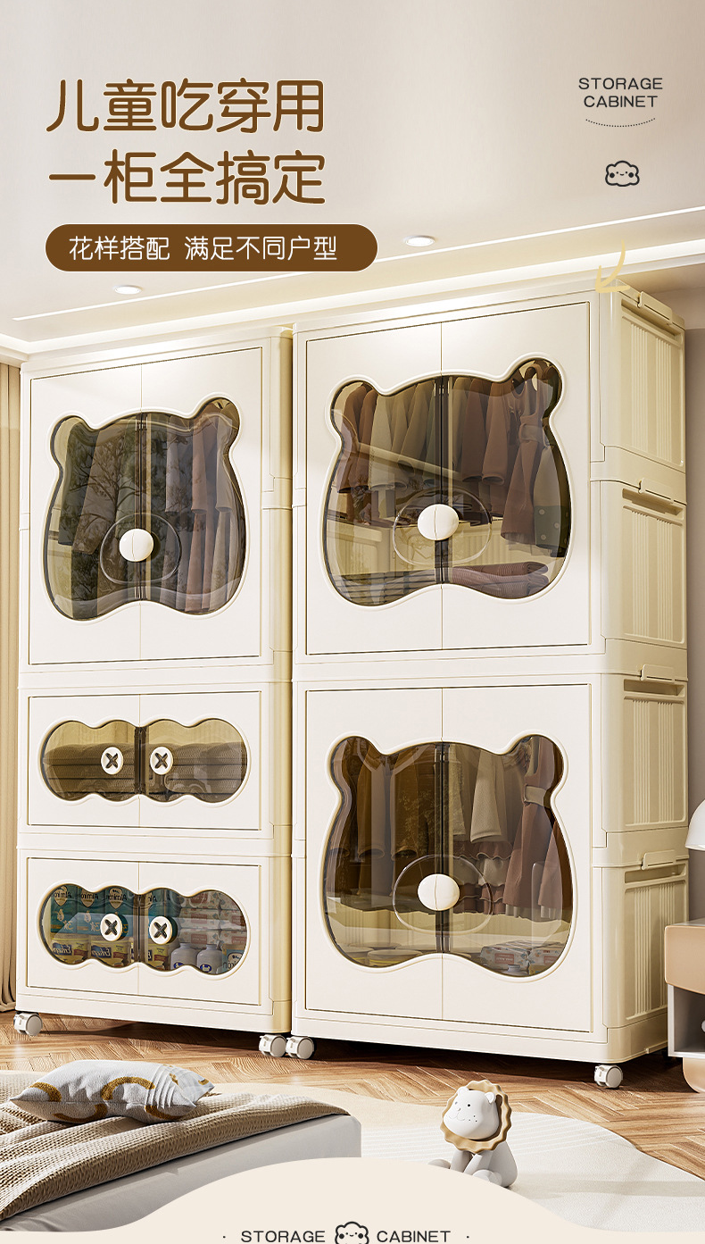 宝宝衣服收纳柜免安装折叠储物柜加厚儿童衣柜家用卧室婴儿小衣橱详情11