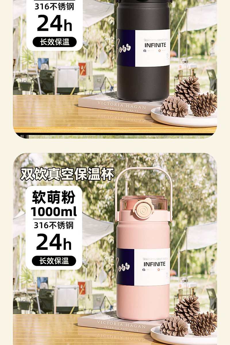 提手保温杯双饮水杯大容量保温壶运动316不锈钢食品级高颜值水壶详情18
