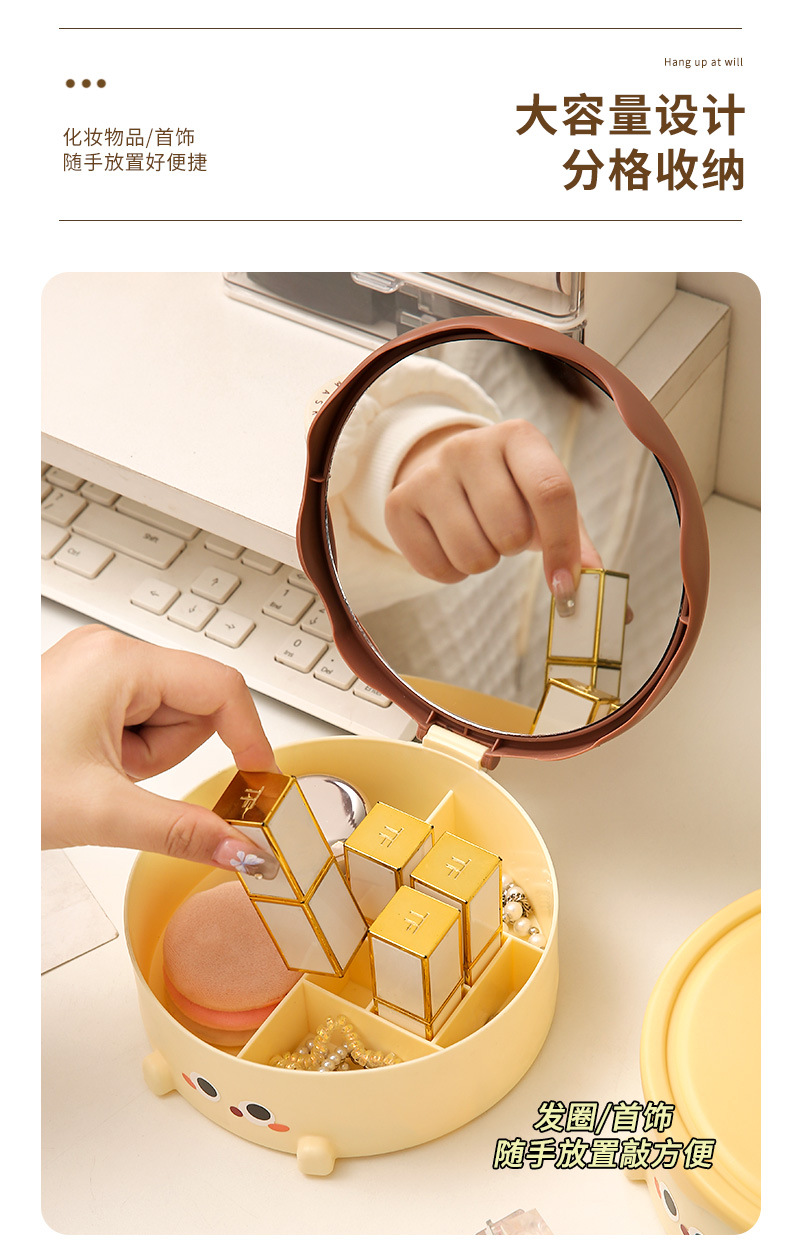2024新款奶萌蛋糕化妆镜放桌子上可爱小熊首饰收纳镜子圆形补妆镜详情4