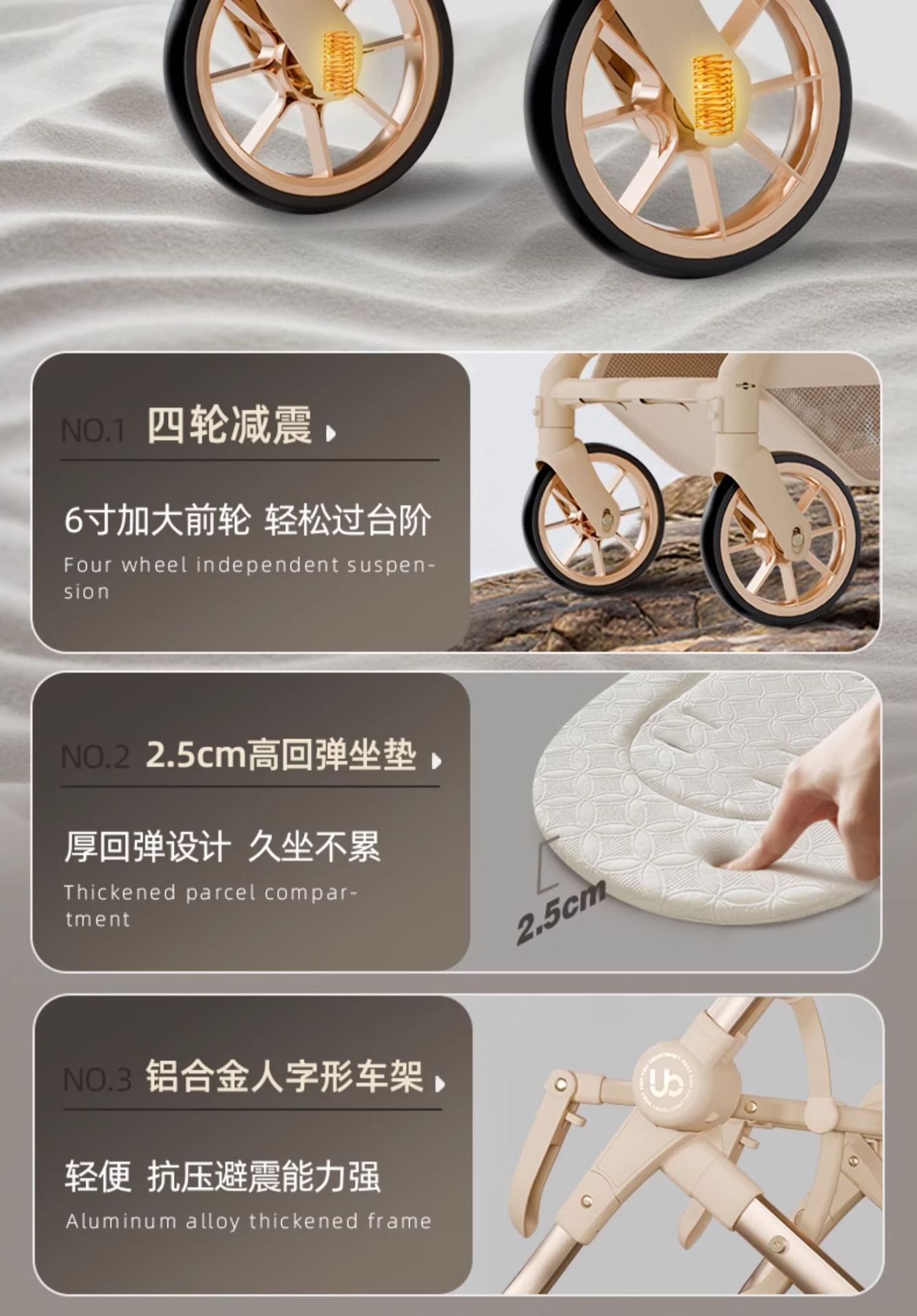 ubestV3 baby stroller, a lightweight bidirectional baby stroller that can be used for sitting or lying down, is foldable and portable pic 9