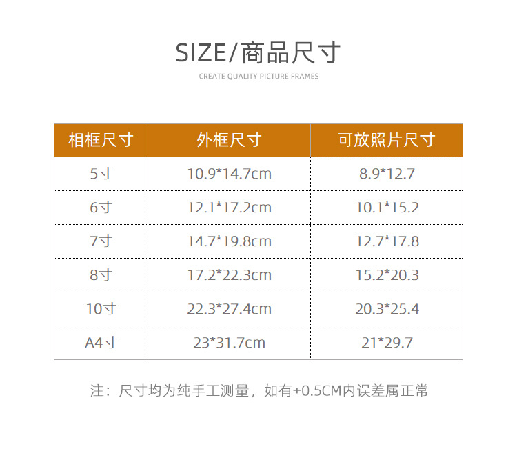 简约现代木质相框摆台5寸6寸7寸8寸10寸A4画框挂墙照片墙影楼相框详情8