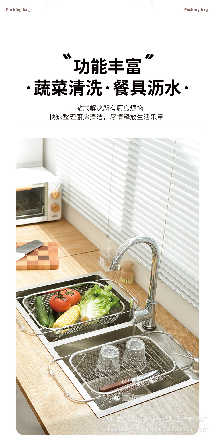 不锈钢沥水篮网洗碗台水槽工厂批发家用餐具碗筷架伸缩沥水架收纳详情6