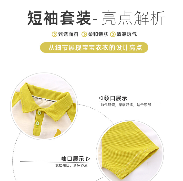 2024夏季短袖套装新款女童POLO衫男童t恤套装宝宝洋气上衣童装批详情6