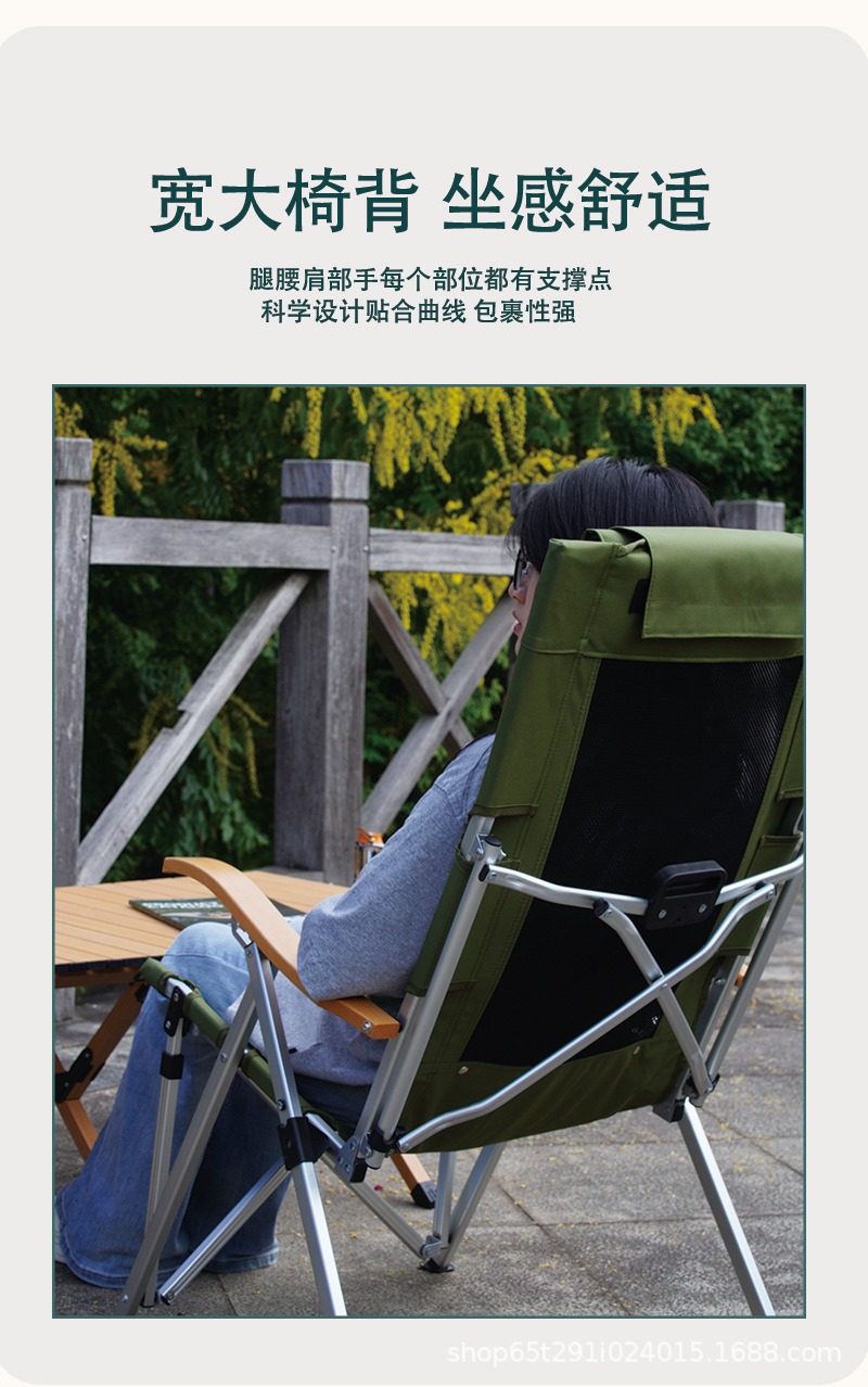 YEZHULIN户外折叠椅躺椅便携式超轻铝合金折叠椅多档可调节躺椅详情12