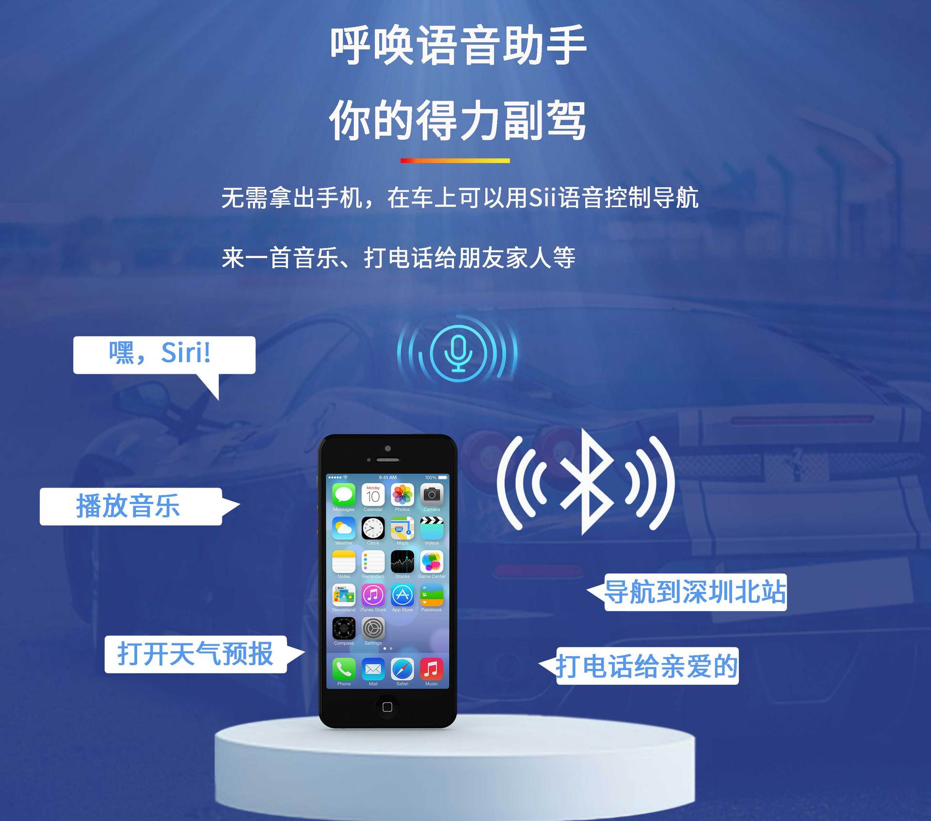 新款10.26无线carplay光感车载wifi导航gps汽车ADS行车记录仪高清详情25