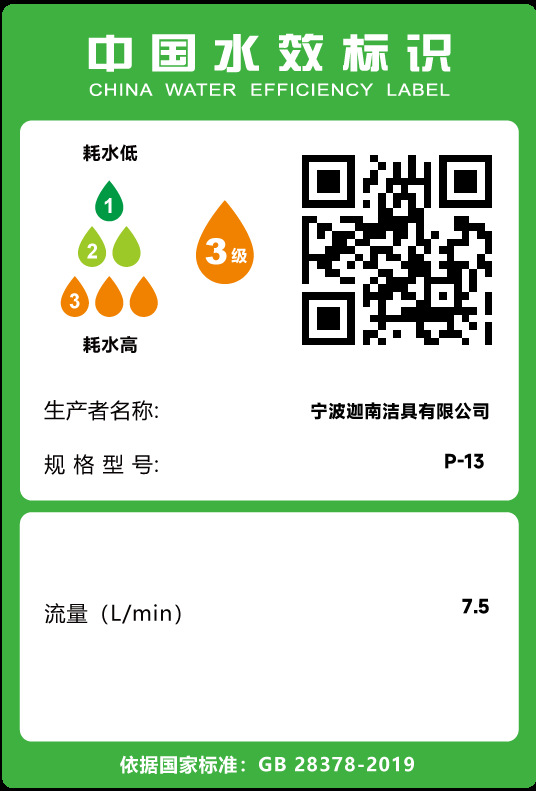 Pressurized shower head, household bathroom water heater, pressurized shower, rain shower, shower head, bath heater set pic 23