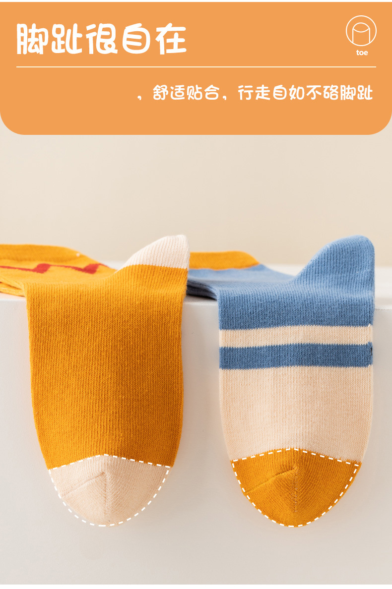 跨境儿童中筒袜子秋冬男童运动袜大童宝宝婴儿地板袜女童长袜批发详情6