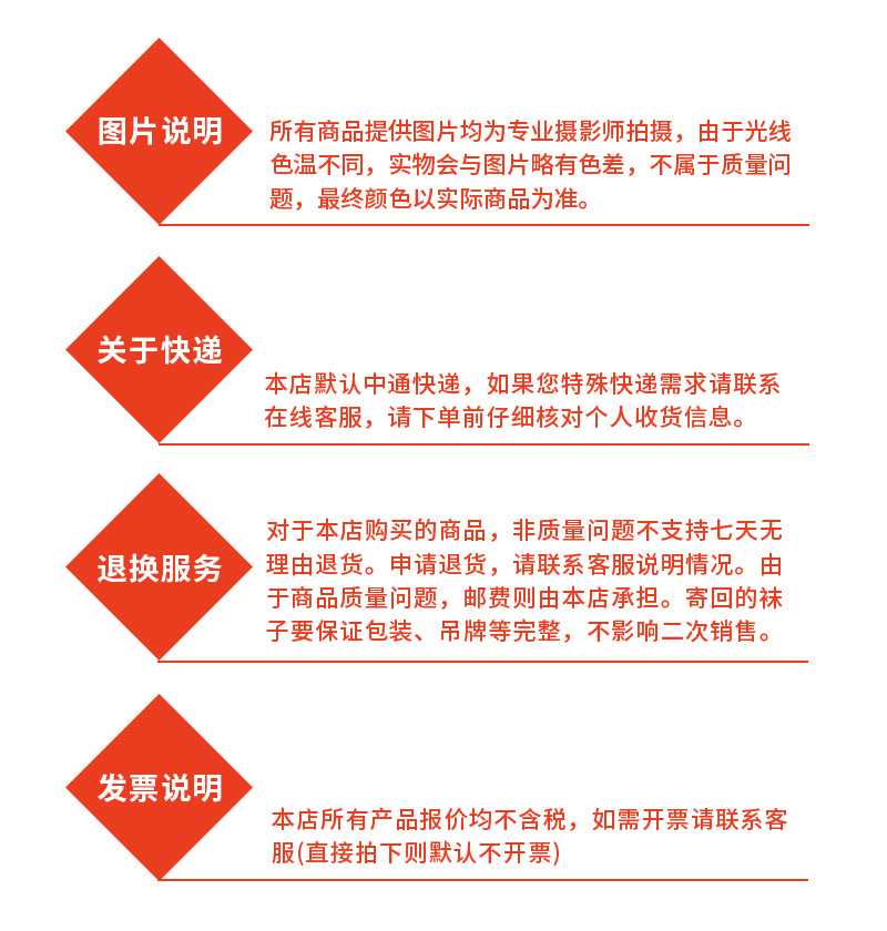 冬季加绒加厚居家地板袜成人袜 点胶防寒防滑雪地袜懒人保暖袜详情9