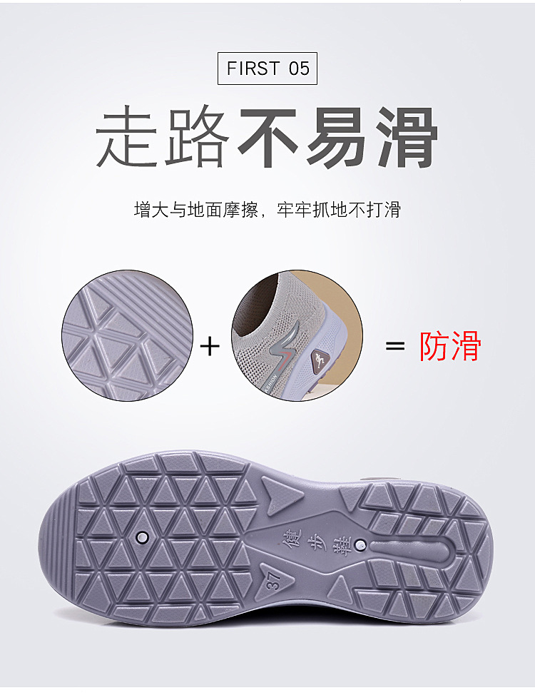 网鞋男新款老北京布鞋男软底透气网面男鞋一脚蹬飞织袜口休闲鞋男详情10