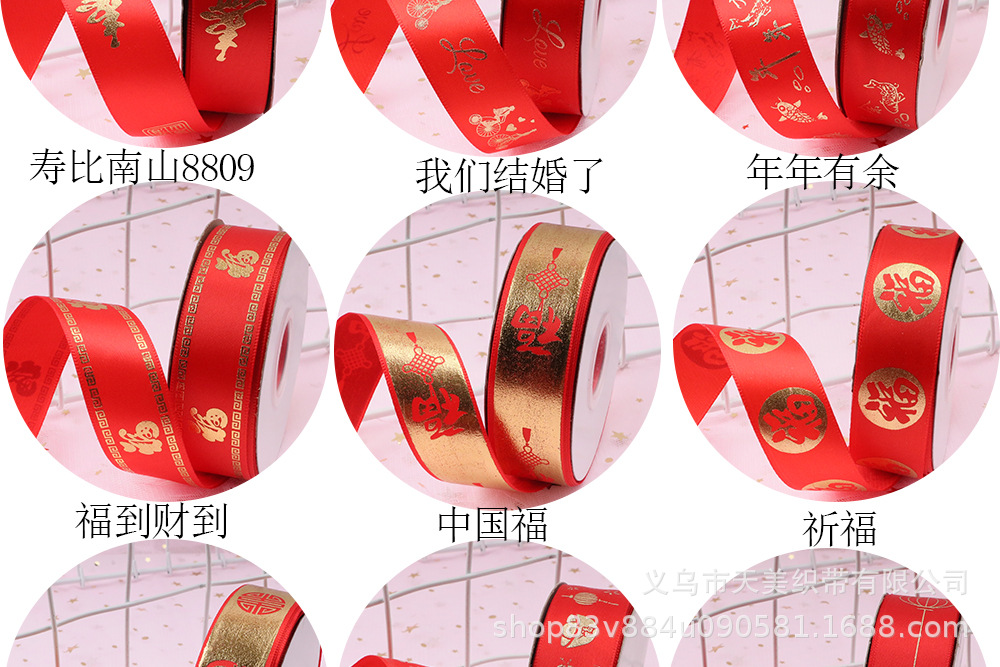 Cinta de año nuevo de 2,5 CM cinta de estampado caliente cinta roja grande cinta de color cinta de embalaje de regalo cinta decorativa de vacaciones pic 21