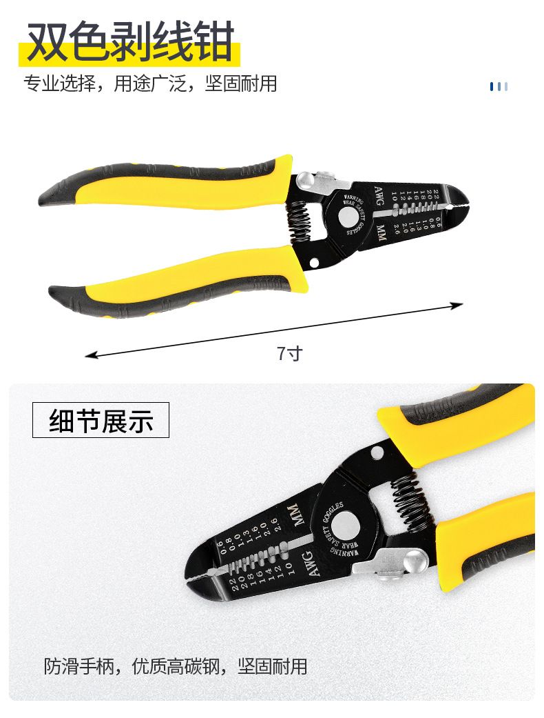 Tool set: 12-piece toolbox, home multi-functional combination toolbox pic 35