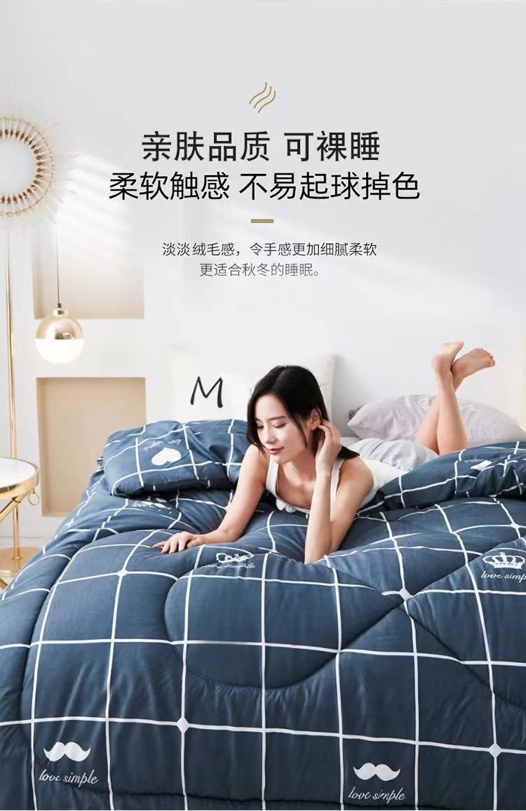 精品被子春秋棉被加厚四通用学生宿舍保暖劳保被褥学生工人被批发详情8