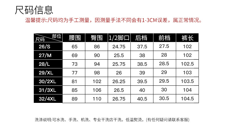 2025年春季新款高腰牛仔微喇裤女韩版休闲宽松筒喇拖地长裤子8160详情4