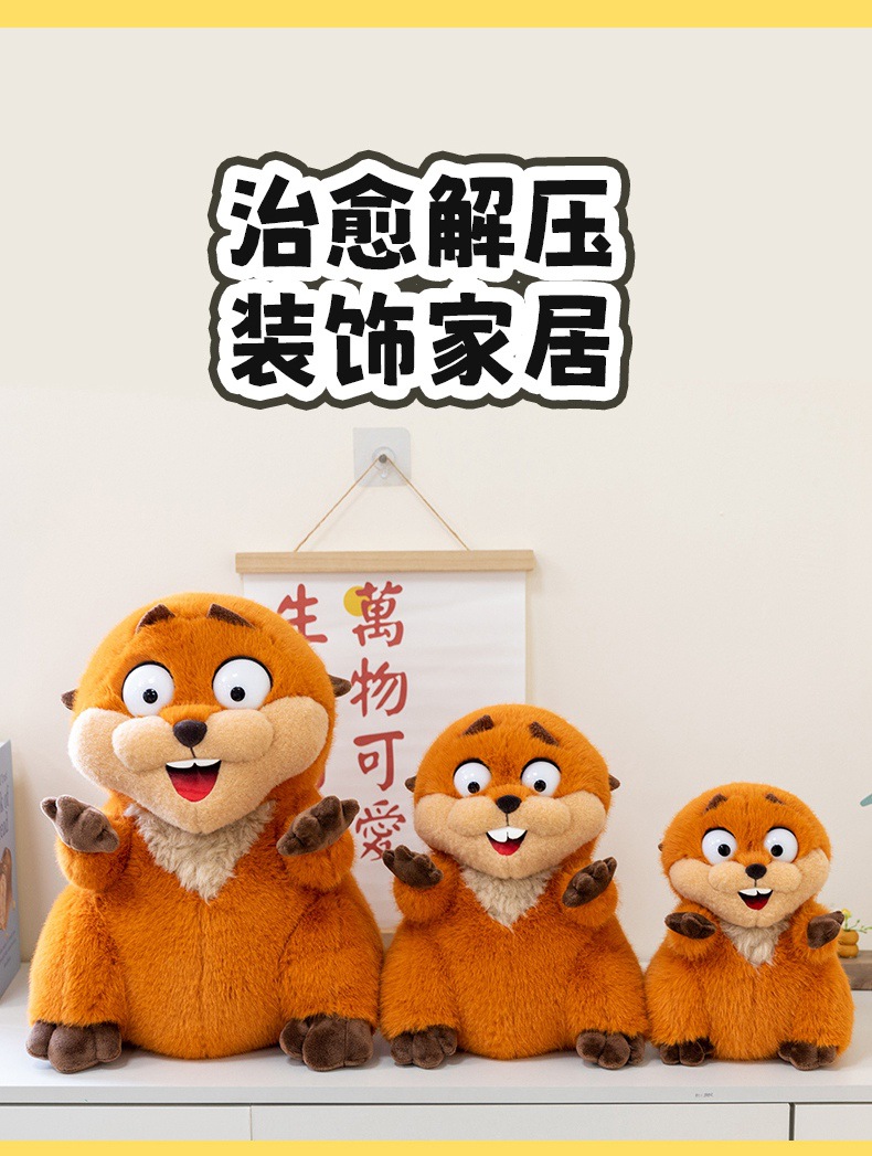 Trendy toy Capybara Lulu plush toy Squirrel doll Custom plush toy 15cm pic 11