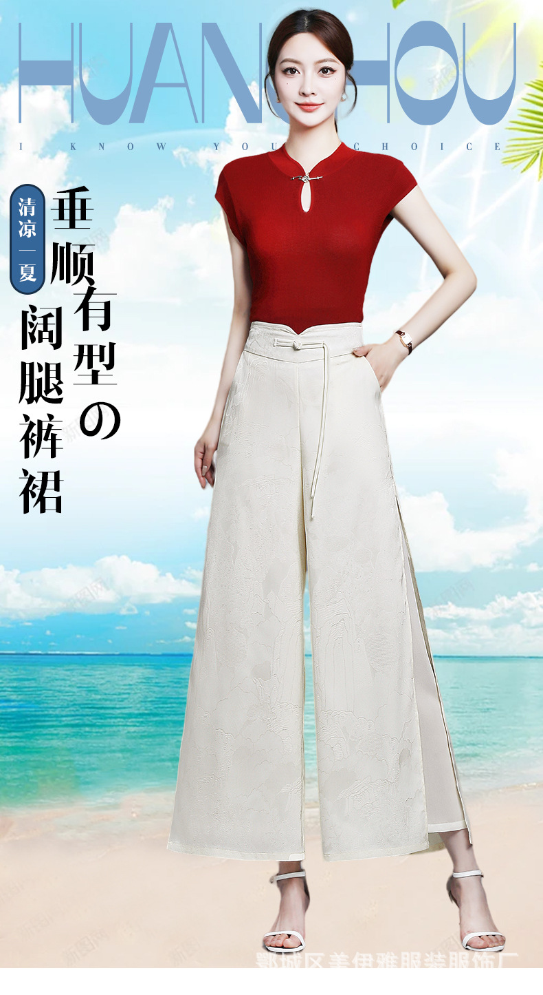 国潮新中式开叉提花冰丝阔腿裤女夏季薄款高腰垂感宽松妈妈休闲裤裙裤国潮详情1