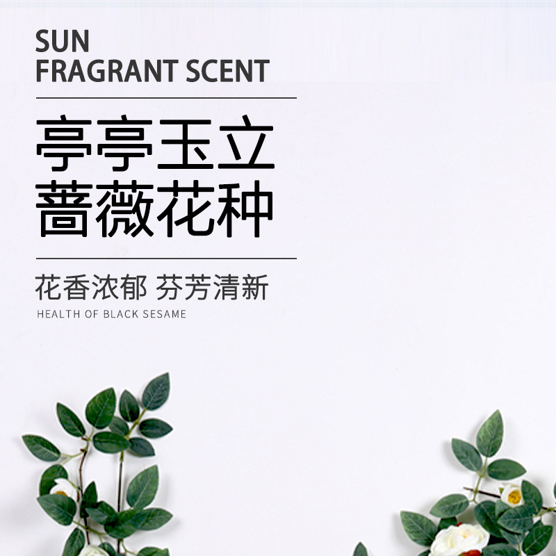 跨境仿真植物壁挂假墙藤蔓蔷薇绿植塑料藤条气氛装饰布置道具用品详情1