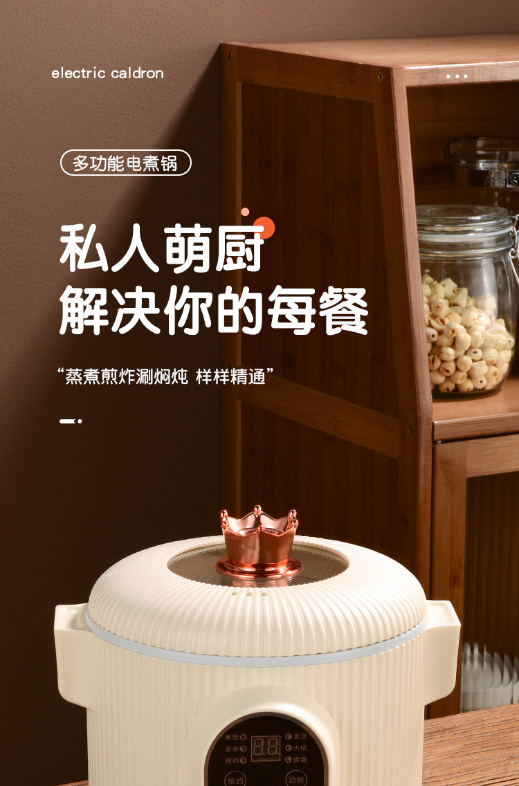 小楠猫电锅家用便携小电煮锅学生宿舍小功率电火锅易收纳智能电锅详情2