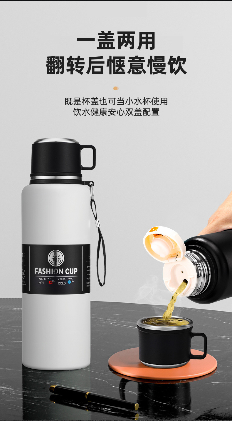大容量保温杯男大毫升316不锈保暖保温水杯茶水分离大号杯子定制详情3