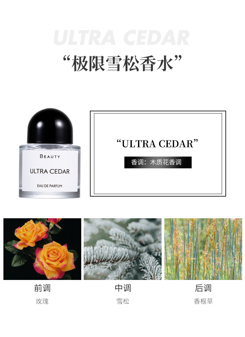 网红爆品花之物语网红爆款无人区女士玫瑰香水礼盒套装持久淡香水详情7