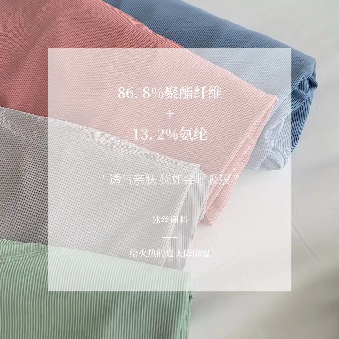 冰丝凉凉裙子2023夏季新款时尚女装睡裙气质连衣裙宽松学生中长裙详情4